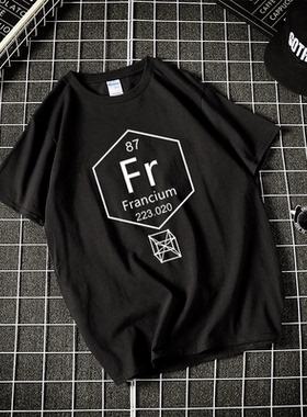 前威化学元素钫Fr周期表符号Francium体恤潮纯棉短袖T恤男女夏装1
