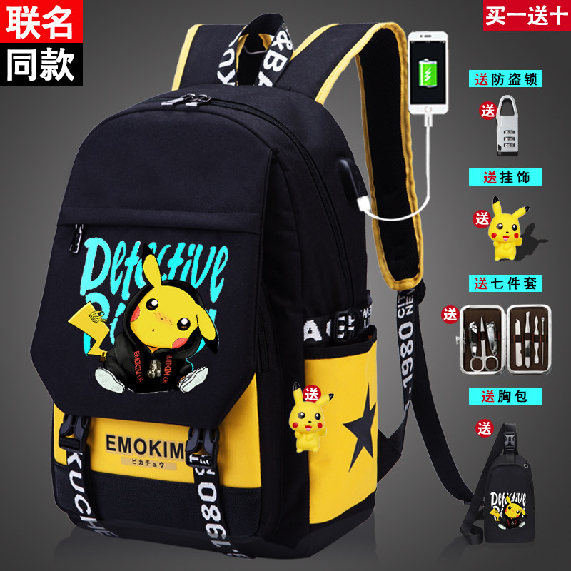 皮卡丘小学生书包男孩儿童时尚潮流轻便高中双肩包初中学生背包女