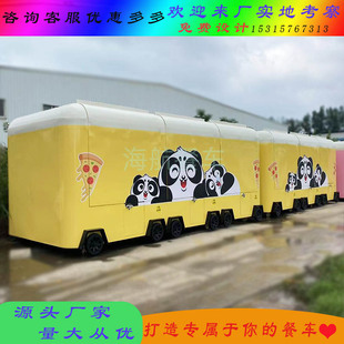 景区网红街打卡美食餐车太空舱新款 欧翼门海洋公园摆摊奶茶咖啡车