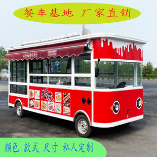 多功能电动小吃车夜市摆摊烤肉炸串关东煮麻辣烫可移动餐车小吃