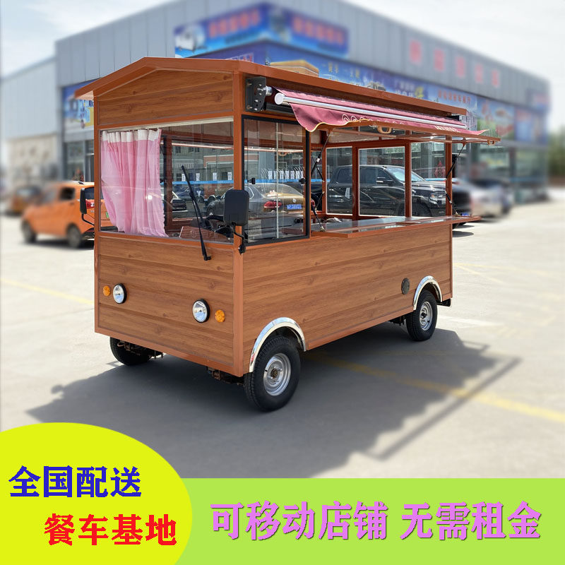 可移动电动餐车小吃车商用手推车煎饼果子快餐车包子豆浆早点餐车