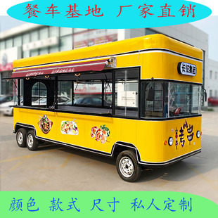 2021多功能电动四轮餐车商用车炸串烤肉夜市摆摊小吃车房车早餐车