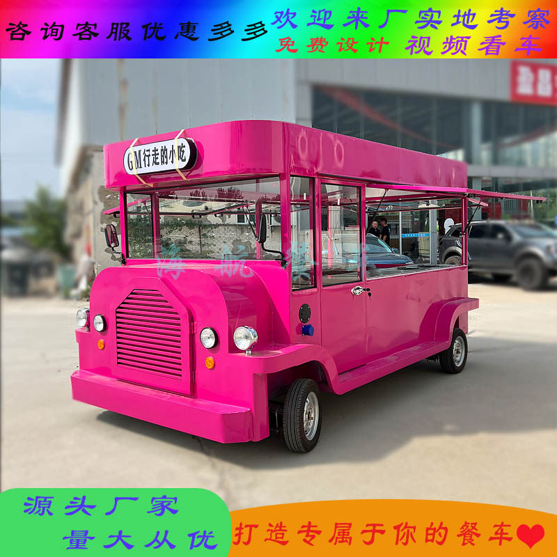 夜市商场流动摆摊地摊车餐车小吃车美食车烧烤炸串章鱼烧冷饮车