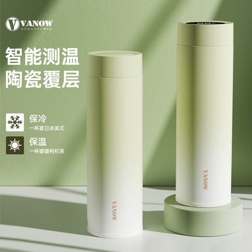 vanow新款智能保温杯定制