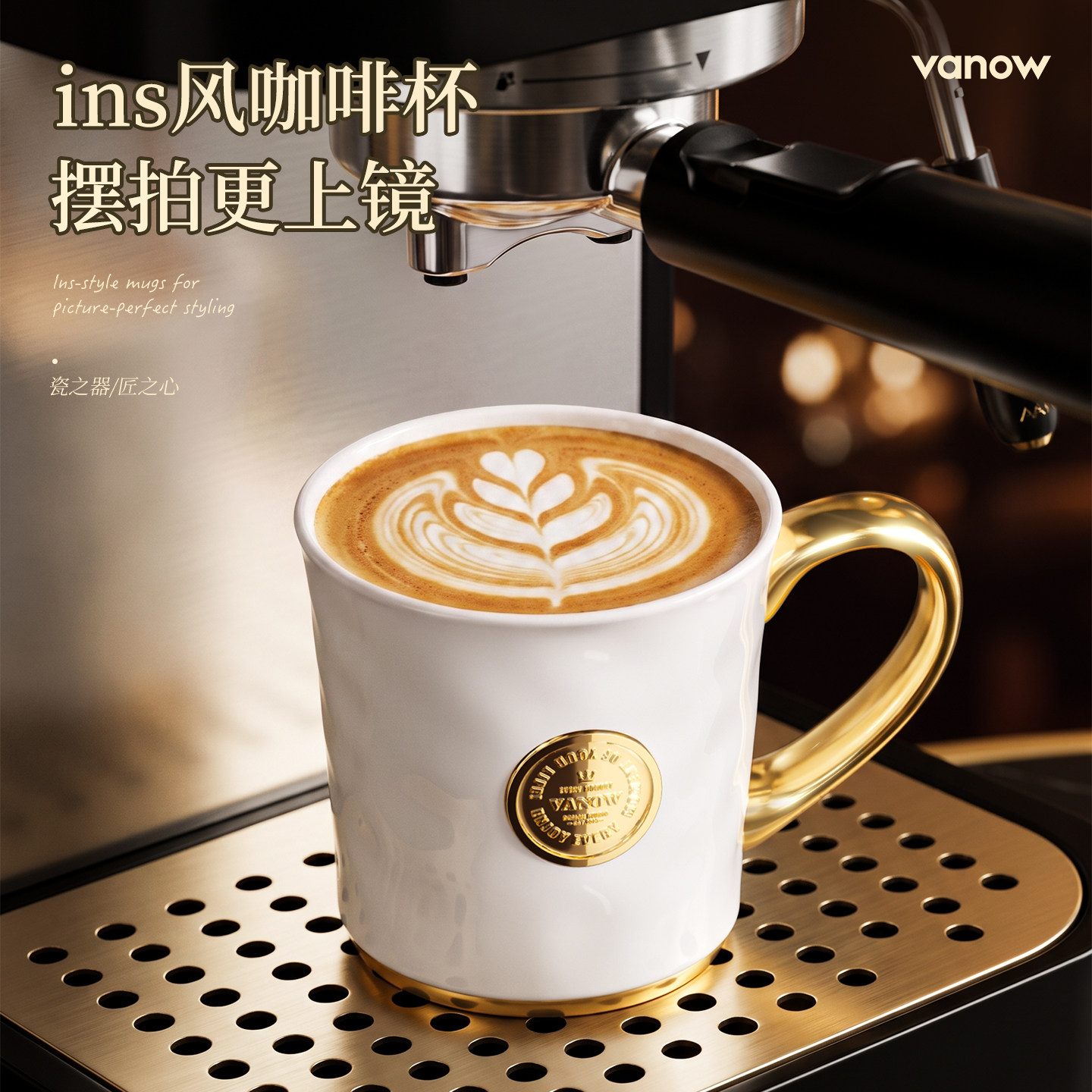 Vanow好看的马克杯陶瓷水杯图片