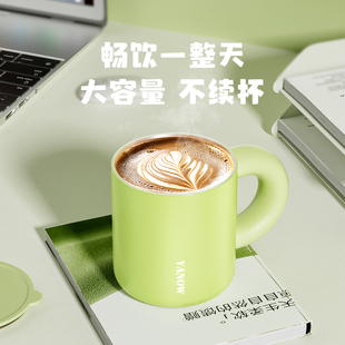 Vanow高档新款高颜值带盖茶杯马克杯子办公室女生随手水杯咖啡杯