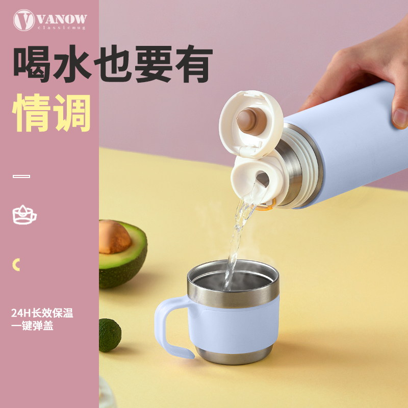vanow316不锈钢保温杯