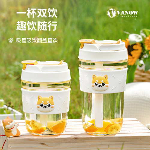 vanow高颜值吸管咖啡杯子