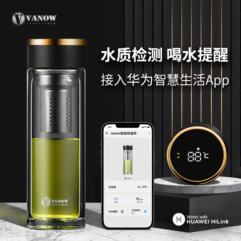 vanow个人专用便携玻璃水杯图片
