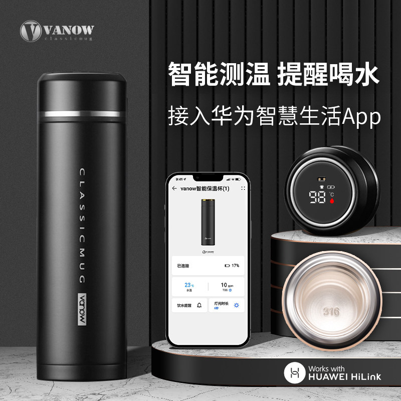 Vanow新款智能铸银保温杯茶水分离泡茶杯男高档银内胆定制水杯子