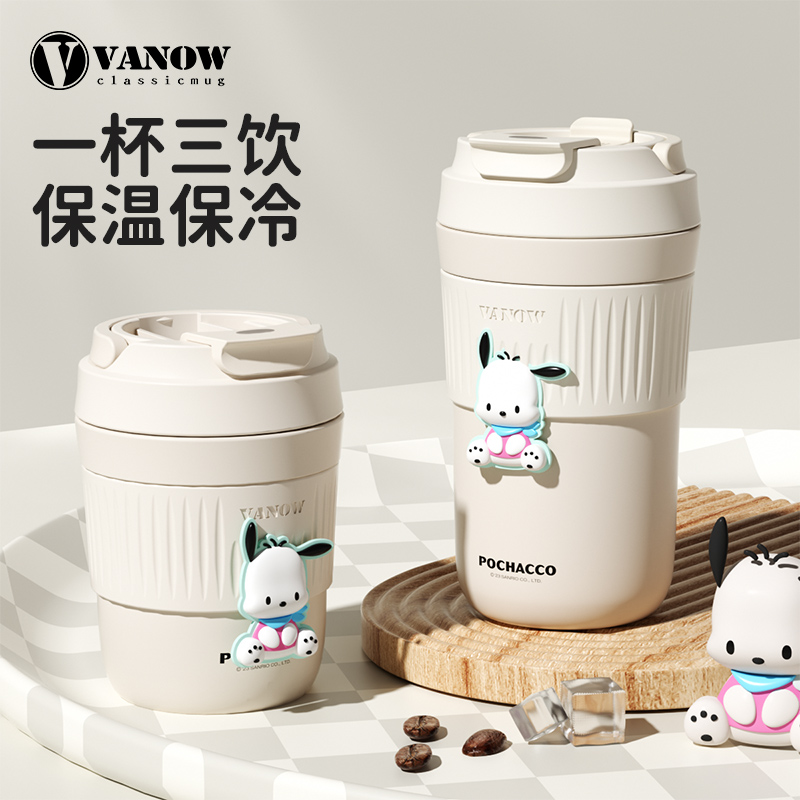 Vanow保温杯吸管便携高颜值咖啡杯陶瓷随行内胆学生水杯子ins风