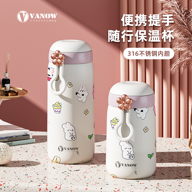vanow316不锈钢提绳保温杯