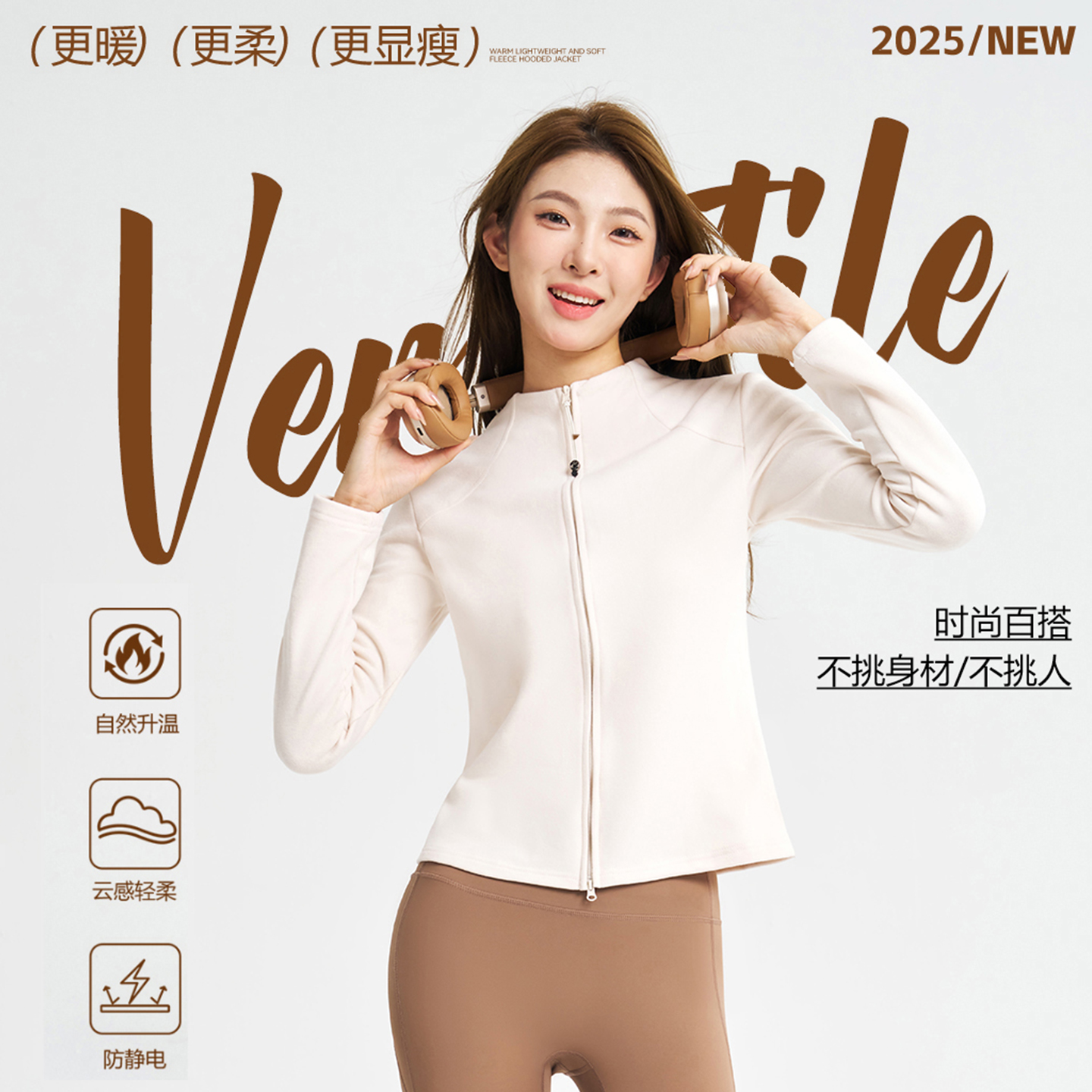 修身开衫卫衣女2025秋冬新款