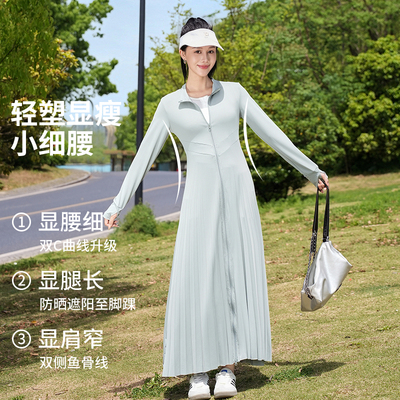 2025新款夏季冰丝修身连帽防晒服