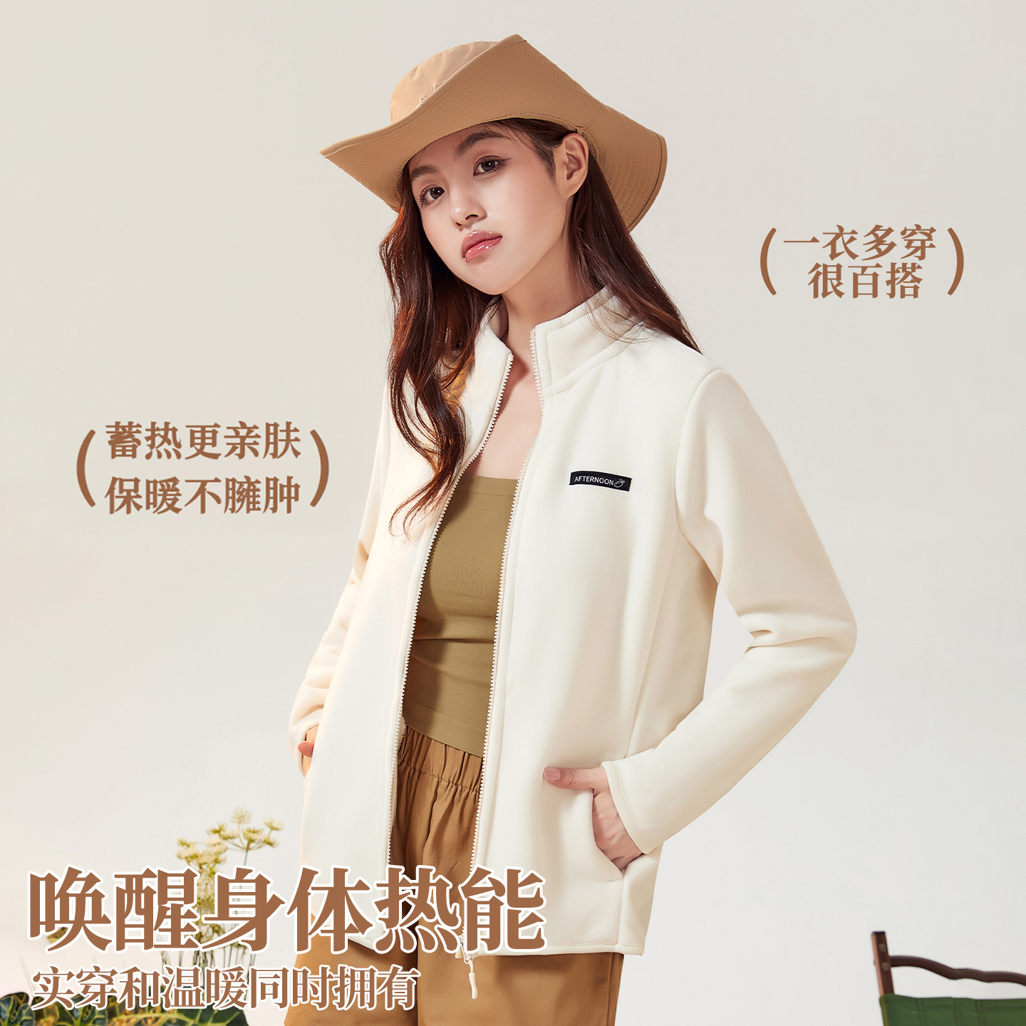 摇粒绒外套抓绒衣男女2025秋冬