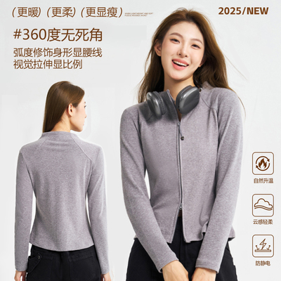 修身开衫卫衣女2025秋冬新款