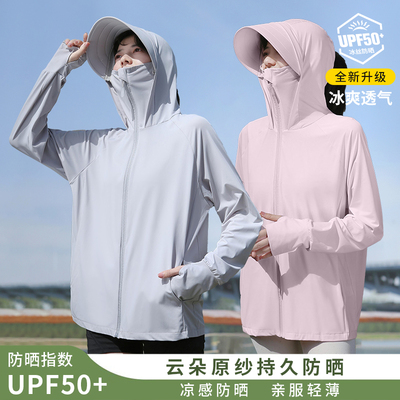 防晒衣女款2025新款夏季薄款