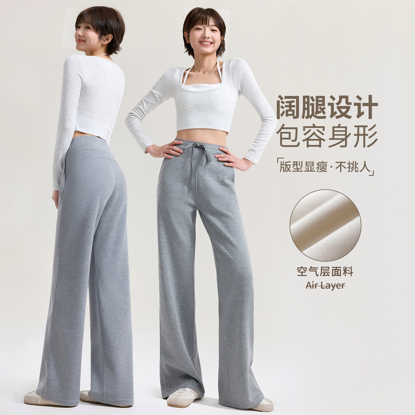 高腰阔腿裤女春秋夏2026新款灰色裤子垂感直筒窄版瑜伽裤运动卫裤