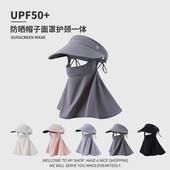 防晒帽女2025新款 冰丝黑胶透气防紫外线护颈一体面纱遮阳帽子 夏季