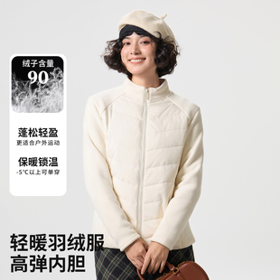 鸭绒排骨羽绒服内胆女2025秋冬新款轻薄保暖收腰修身运动瑜伽外套