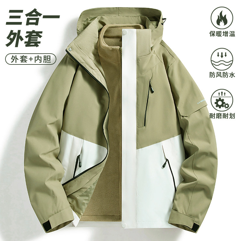 冲锋衣女款2025新款三合一可拆卸内胆外套男款防风防水户外登山服