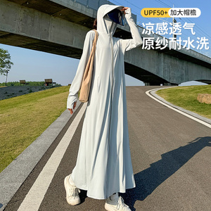 长款防晒衣女2026新款防紫外线连帽冰丝帽檐可拆防晒服外套罩衫