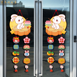 饰门挂件挂串金店珠宝店铺门店橱窗装 2024中秋国庆节装 饰活动布置