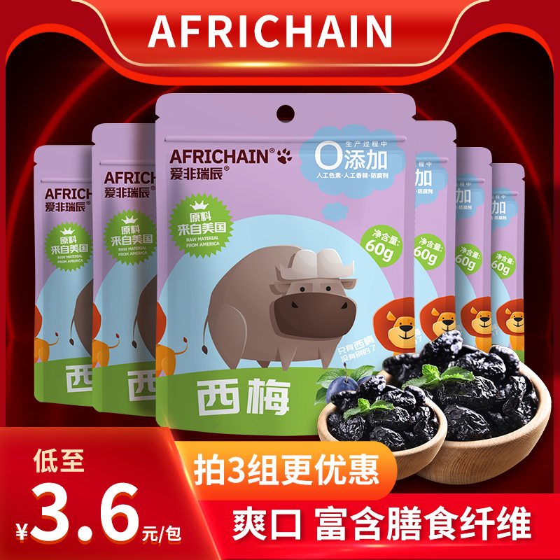 凤梨干混合300g进口休闲办公西梅干