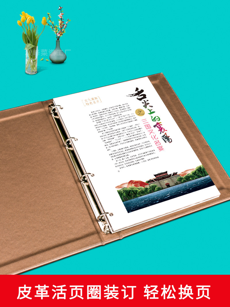 定制活页圈菜谱设计文件夹菜单本定做A4皮壳可拆卸饭店价目表制作