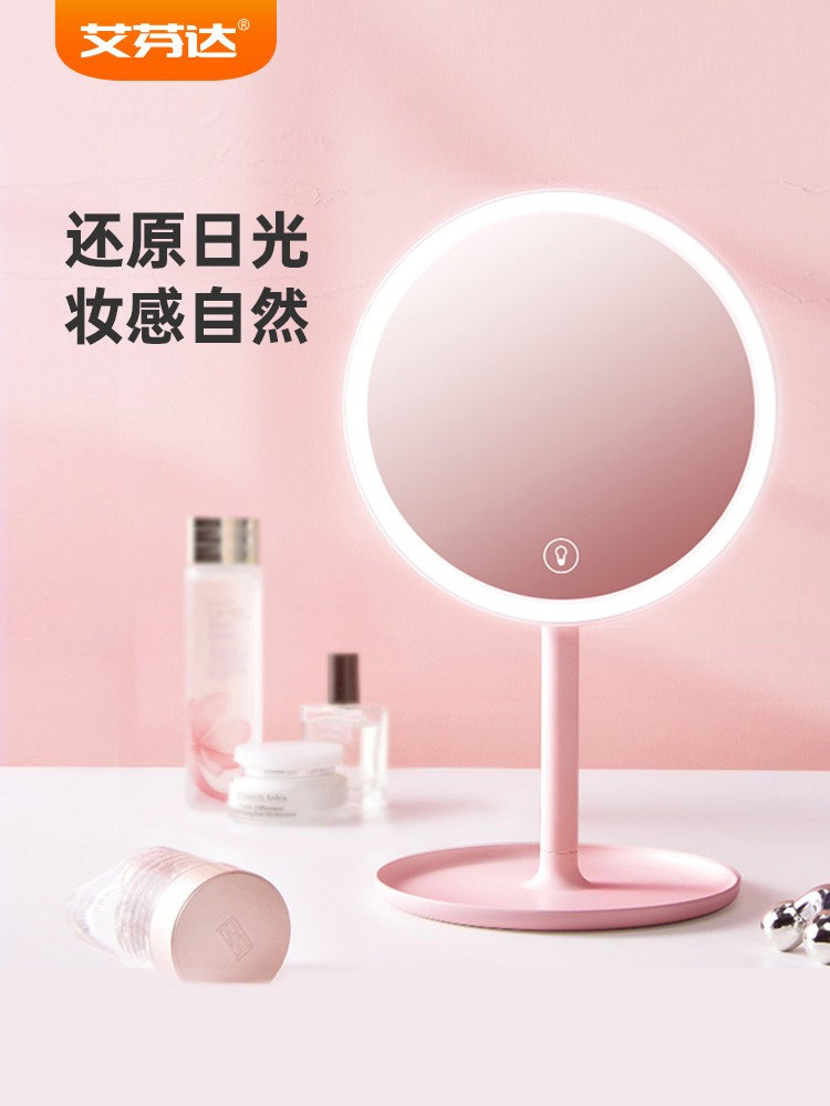 Affenda net red makeup mirror desktop desktop led light vanity mirror small fairy mirror beauty makeup mirror with light magnifying glass