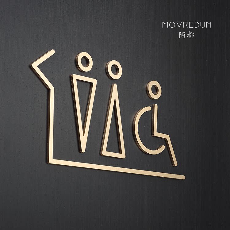 金属洗手间指示牌定制宾馆酒店男女卫生间厕所wc标识创意墙贴简约个性