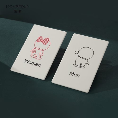 米舍大理石卡通洗手间门牌标识牌