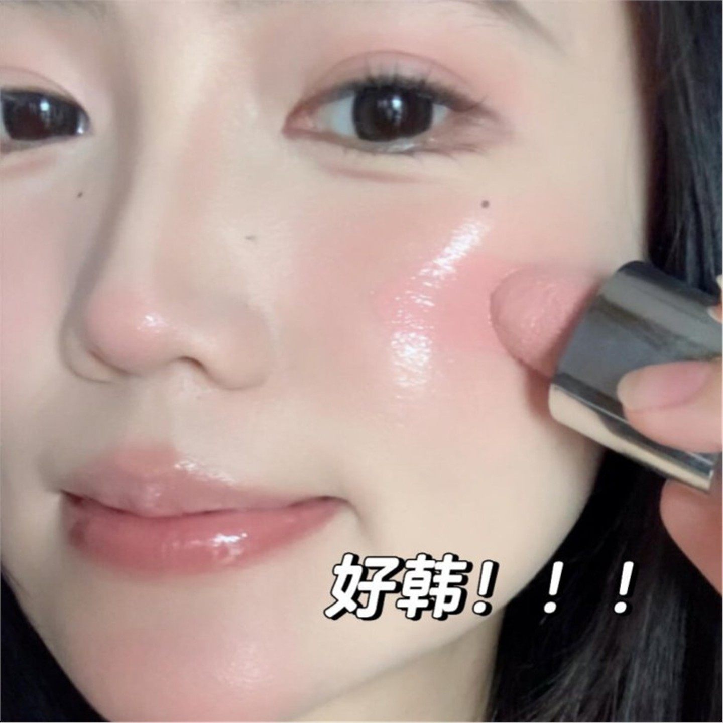 淡颜真爱！韩系低饱和白开水液体腮红自然提气色哑光多用液膨胀色,彩妆/香水/美妆工具,睫毛夹,淘宝优惠券,粉丝福利购,淘宝优惠卷