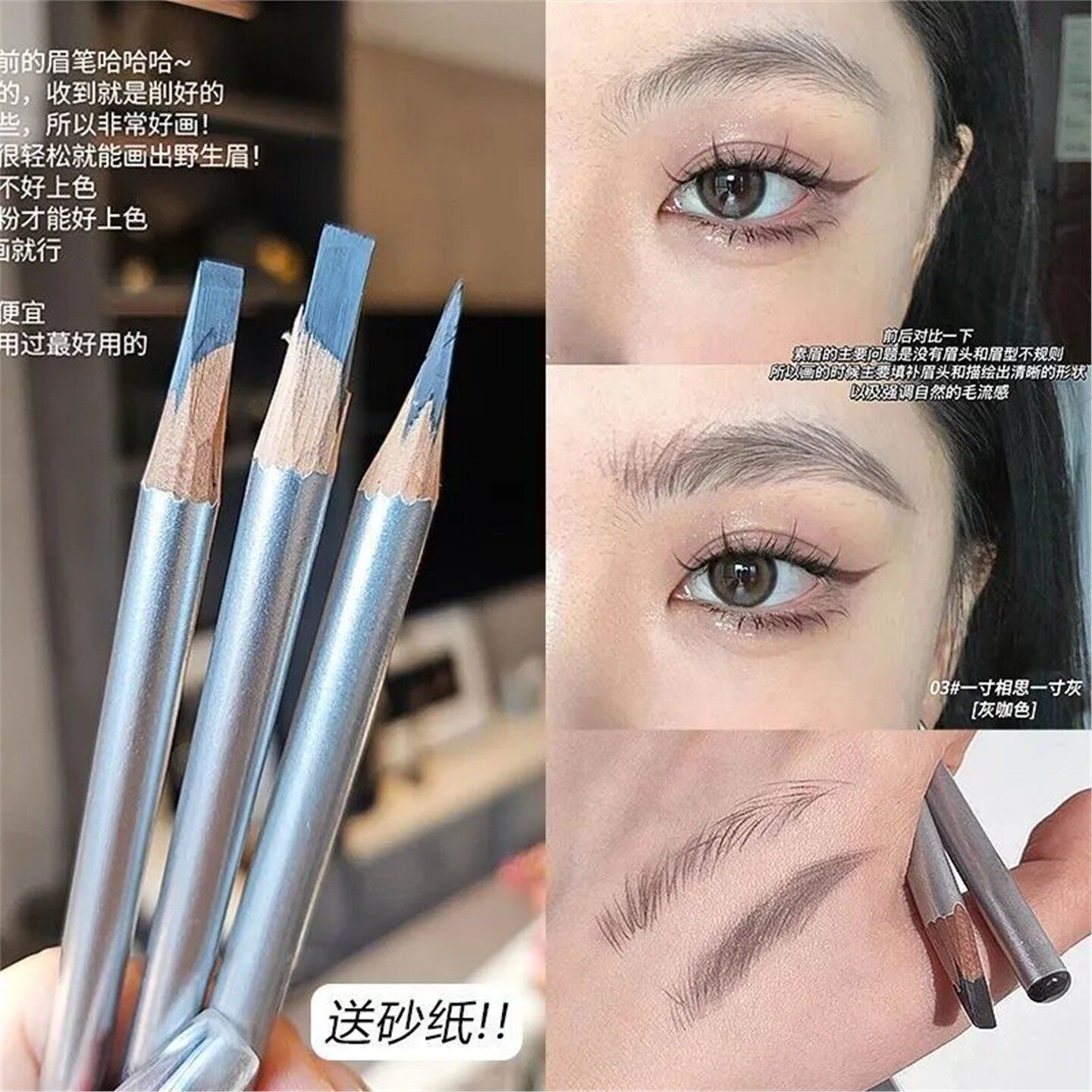 自然顺滑硬芯眉笔女持久防水不掉色根根分明野生眉笔砍眉刀坎新手