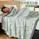 2025新款 凉感单人空调薄被子办公室午睡披肩盖毯 竹纤维毛巾被夏季