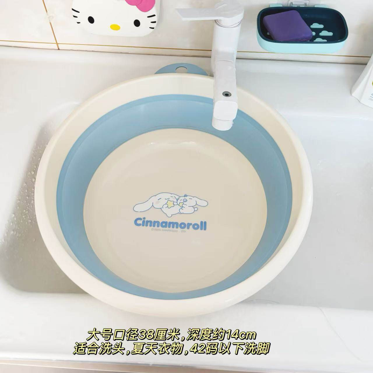 Hellokitty脸盆可折叠盆加厚耐用孕妇待产新生婴儿洗澡盆子便携式