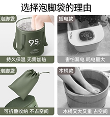 Ноги мешки ванной 可折叠泡脚桶洗脚桶保温泡脚桶宿舍深桶过小脚家用便携式足浴神器
