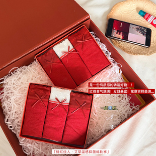 本命年礼盒装内裤女纯棉棉质抗菌新款2025大红色马年女士三角短裤