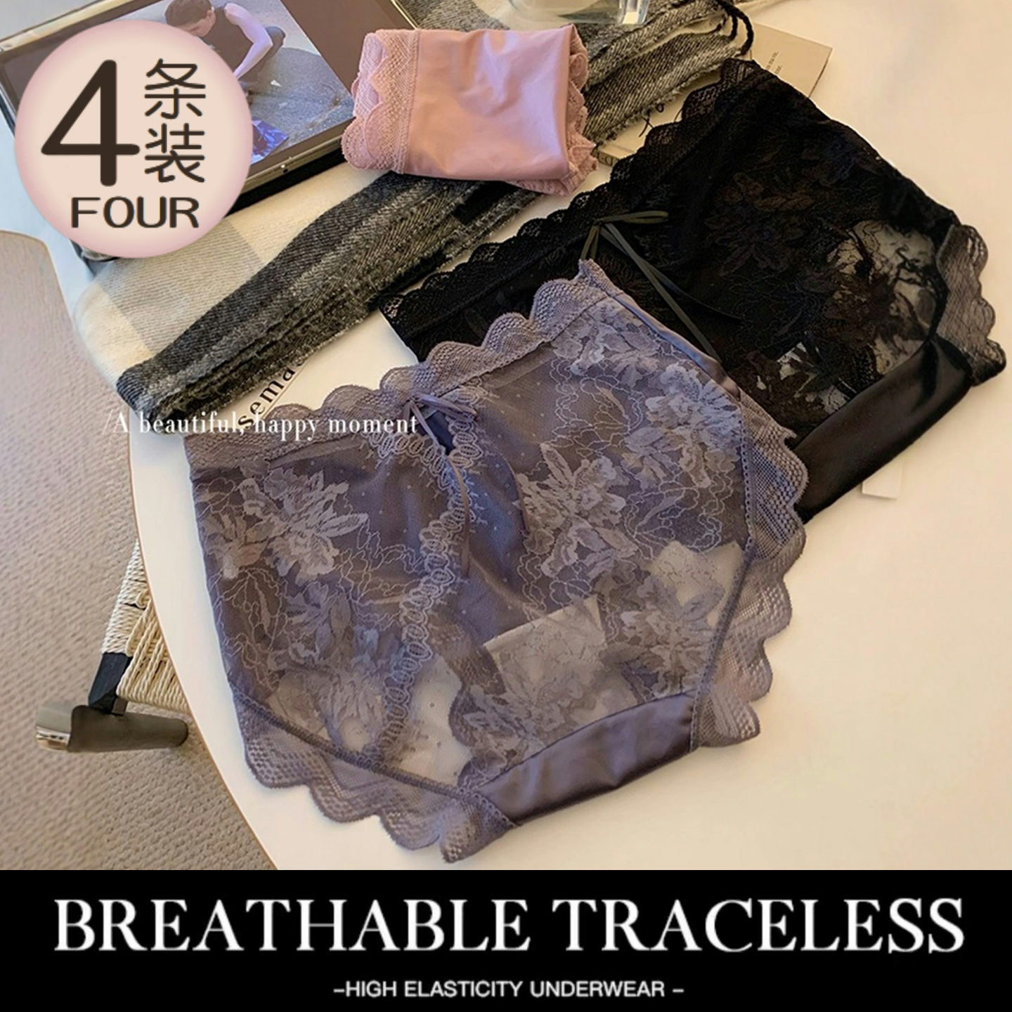 性感纯欲女生内裤包臀桑蚕丝抗菌