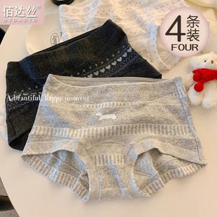 费尔岛风10A抗菌纯棉内裤微磨毛透气平角裤女款无痕舒适四角短裤