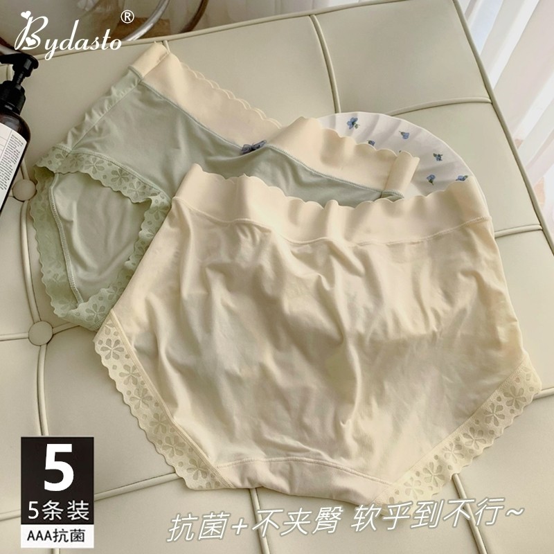 内裤女无痕莫代尔纯棉裆抗菌中腰提臀薄款大码女士透气三角短裤头,女士内衣/男士内衣/家居服,女三角裤,淘宝优惠券,粉丝福利购,淘宝优惠卷