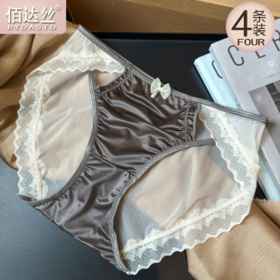 少女生三角裤 纯欲镂空蕾丝边薄款 冬 女性感新款 轻奢高级感缎面内裤