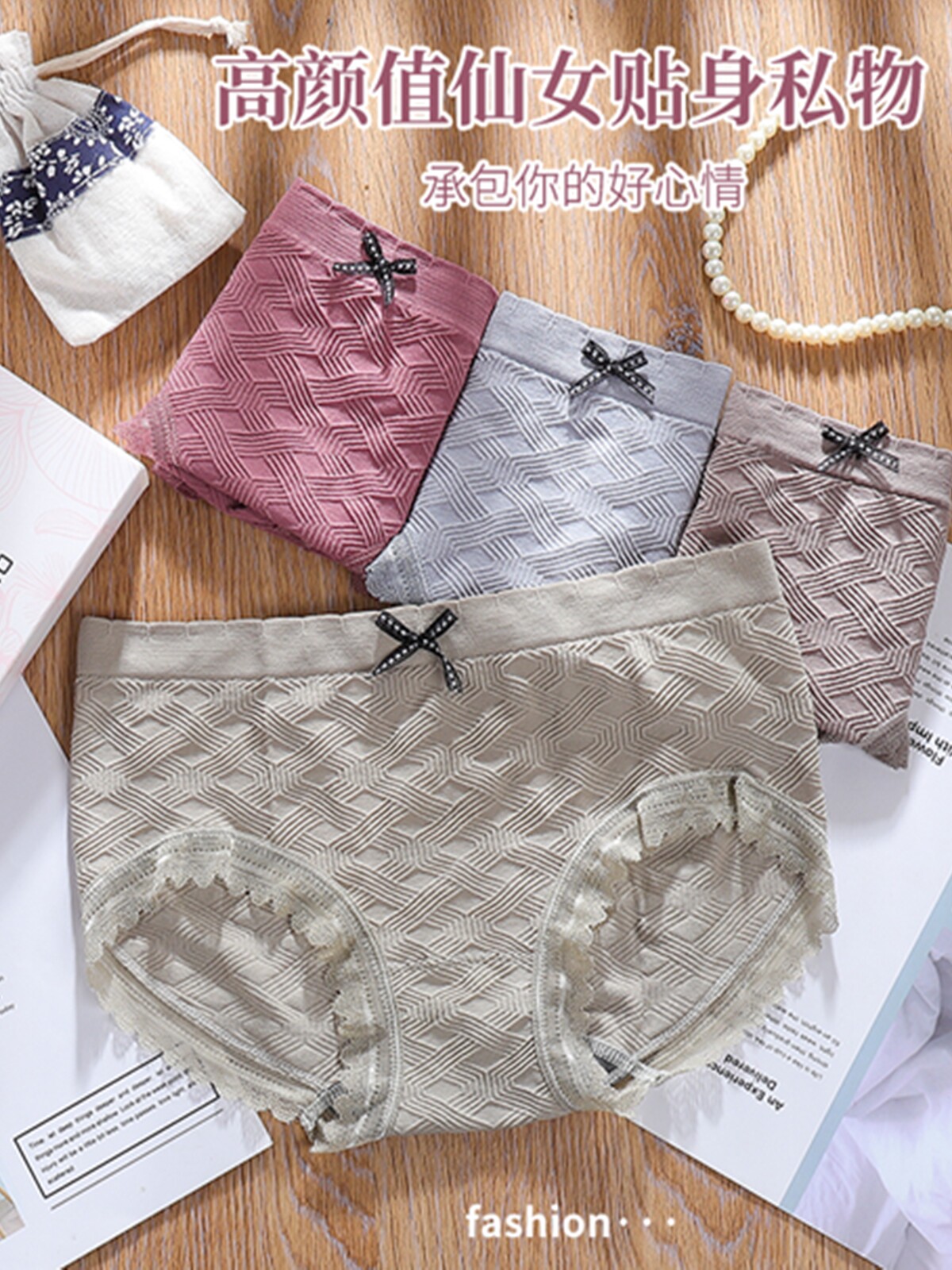 4条女士内裤抗菌无痕莫代尔棉中腰三角裤大码提臀透气内裤女性感