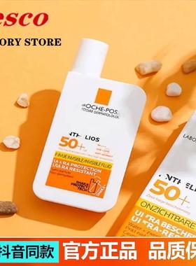 Oil-Free sun lotion Face Sun Protection SPF50+Body Sunscreen