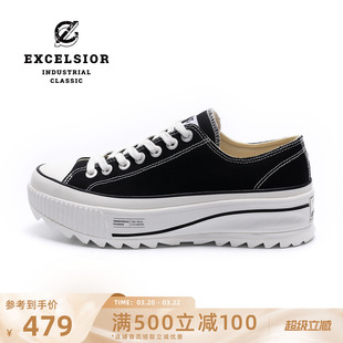 【张子枫同款】excelsior饼干鞋 女鞋休闲鞋增高板鞋厚底帆布鞋