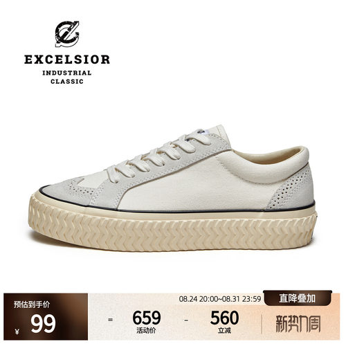 excelsior专业耐磨低帮滑板鞋