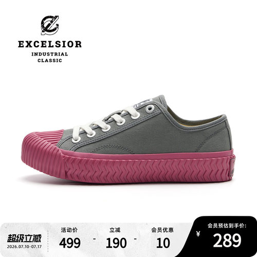 excelsior经典系列厚底饼干鞋