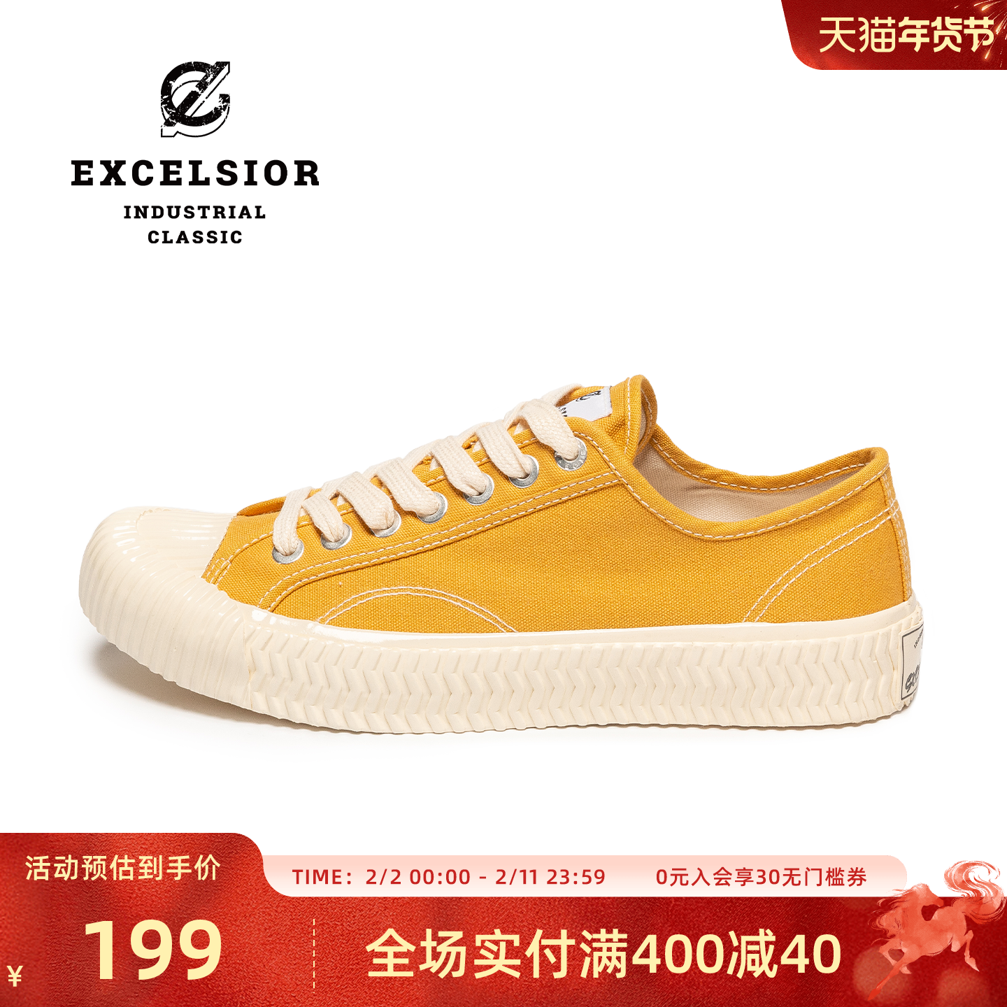 【经典系列】excelsior饼干鞋 黄色板鞋运动休闲鞋男厚底帆布鞋女