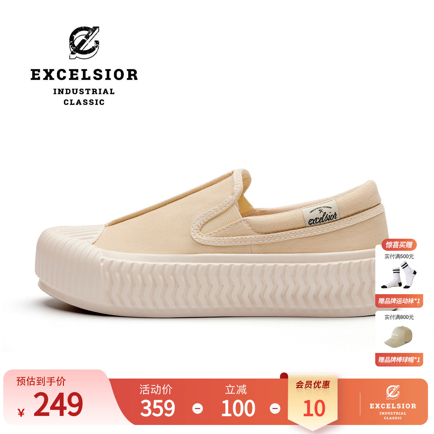【轻食系列】excelsior饼干鞋 浅口低帮休闲女鞋透气一脚蹬帆布鞋