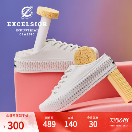 【轻食系列】excelsior饼干鞋 小白鞋一脚蹬穆勒鞋半拖帆布鞋女